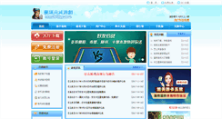 Desktop Screenshot of 0710yx.com